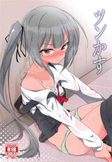 Assfingering Tsunkasu – Kantai Collection Gostosa