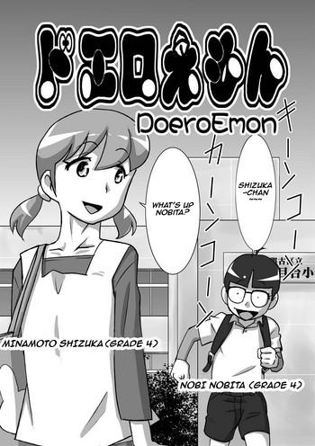 Gay Cock DoeroEmon - Doraemon