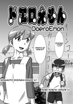 Tanga DoeroEmon - Doraemon Blackmail