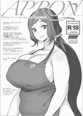 Uncensored APRON 2 Orihon Paper Matome & Yorozu Rakugaki Bon - Go princess precure Tejina senpai Erotic