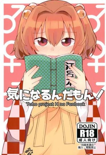 Milf Ki Ni Narundamon! – Touhou Project Exotic