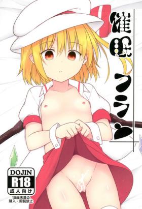 Submissive Saimin Flan - Touhou project Moaning