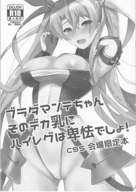 Hot Couple Sex (C95) [Yurutto Pocket (Untue)] Bradamante-chan Sono Dekachichi ni High-Leg wa Hikyou desho! (Fate/Grand Order) - Fate grand order Naked Sex