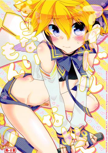 (C88) [Thompon (GAZERU)] Idol Nante Naranai Mon! (VOCALOID) [English] [Otokonoko Scans]