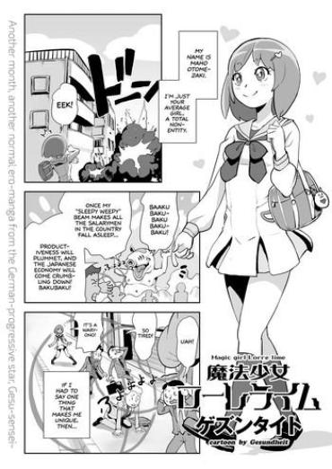 [Gesundheit] Mahou Shoujo Lorre Lime | Magical Girl Lorre Lime (COMIC KURiBERON 2018-12 Vol. 74) [English] [sneikkimies]