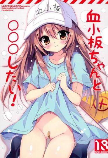 (C94) [LOOPTHELOOP! (Herurun)] Kesshouban-chan To ○○○ Shitai! (Hataraku Saibou) [English] =Mr.MPD=