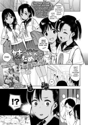 [Chan Shiden] Can't My Little Sister Be My Girlfriend? (COMIC LO 2019-01) [English] [Digital] [Learn JP With H]