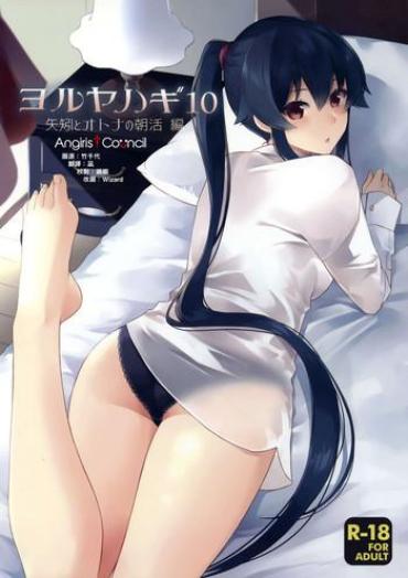 Beurette Yoru Yahagi 10 – Kantai Collection Oralsex