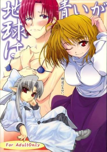 Women Sucking Dicks Chikyuu Wa Aoi Ga Oretachi Wa Eroi. – Fate Stay Night Tsukihime