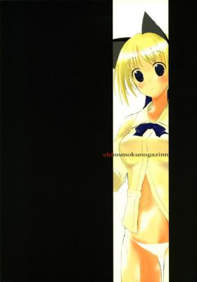 Screaming Endless - Fate stay night Amateur Porno