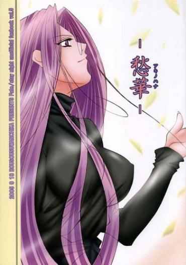 Blow Aki No Hana – Fate Stay Night Fudendo