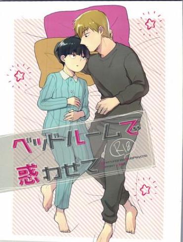 Anal Gape Bedroom De Madowasete – Mob Psycho 100