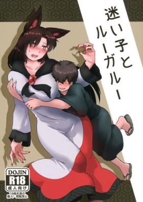 Carro Mayoigo to Loup-Garou | A lost Boy and His Werewolf - Touhou project Bisex