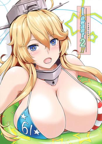 Pierced Iowant 2!! - Kantai Collection Masterbate