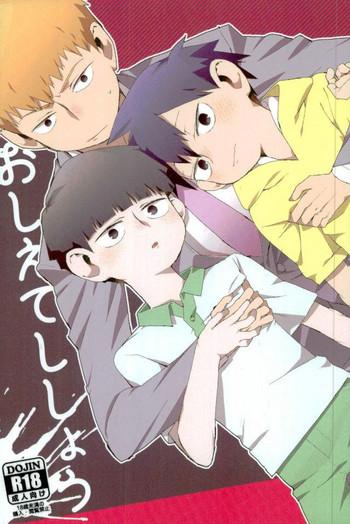 Bhabi Oshiete Shishou - Mob Psycho 100