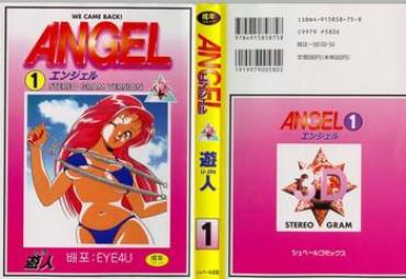 [U-Jin] Angel: Highschool Sexual Bad Boys And Girls Story Vol.01