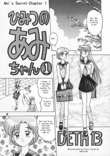 Olderwoman [Kaiten Sommelier (13)] Himitsu No Ami-chan | Ami's Secret Ch. 1-5 (Bishoujo Senshi Sailor Moon) [English] [babbito2k] – Sailor Moon Anal Sex