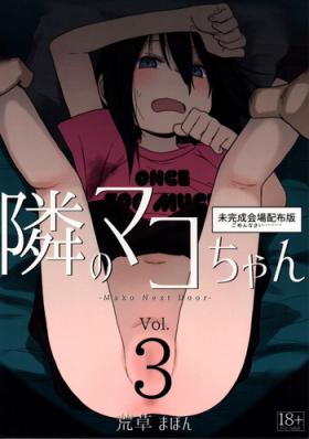 Teenage Porn Tonari no Mako-chan Vol. 3 - Original Newbie