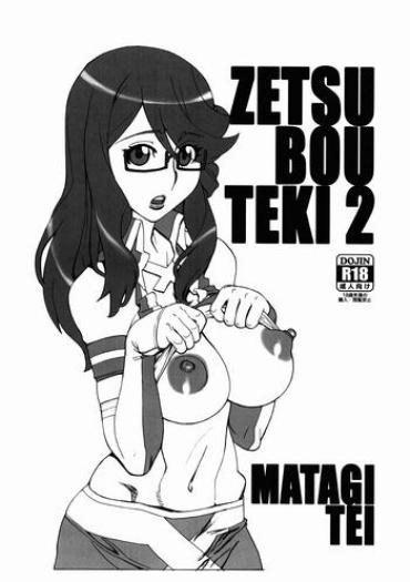 (C84) [MATAGITEI (Ookubo Matagi)] Zetsubouteki 2 (Chousoku Henkei Gyrozetter)
