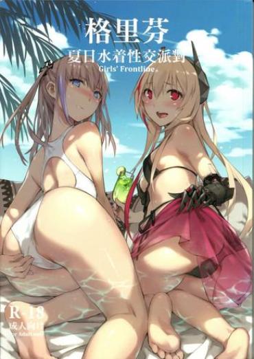 Desnuda Grifon Summer Swimsuit Sex Party – Girls Frontline