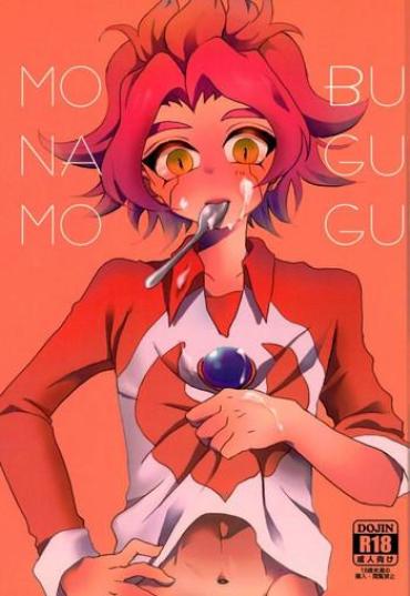 Assfuck MOBUNAGUMOGU – Inazuma Eleven