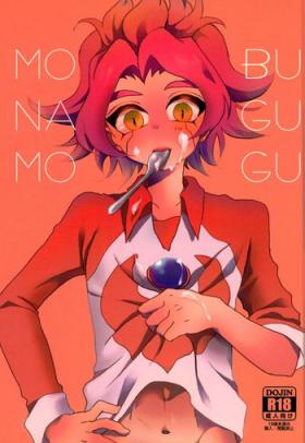 Married MOBUNAGUMOGU - Inazuma eleven From