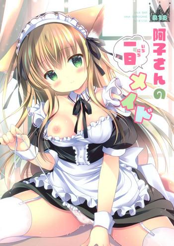 Verga Ako-san No Ichinichi Maid - Original