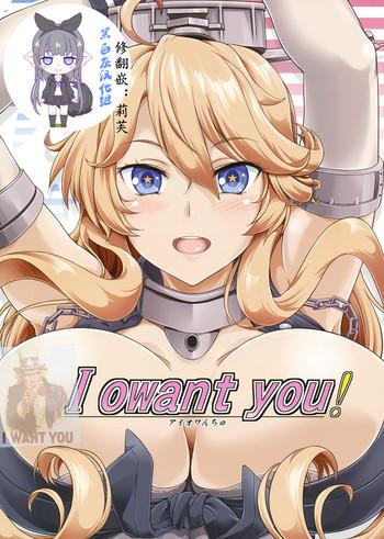 Transvestite I owant you! - Kantai collection Step Brother