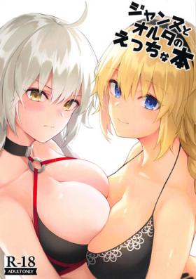 Boobs Jeanne to Alter no Ecchi na Hon - Fate grand order Gay Kissing