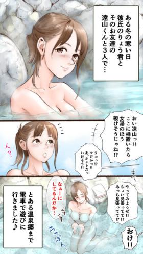 Amature Allure Story of Hot Spring Hotel Masterbate