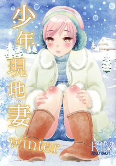 Free Amature Shounen Genchi Tsuma Winter – Original