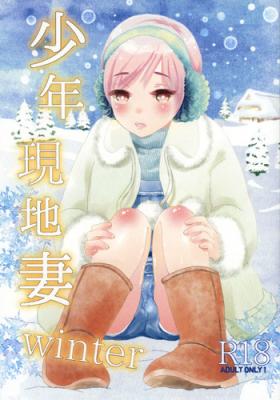 Gay Kissing Shounen Genchi Tsuma winter - Original Tease