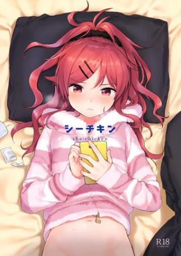 Reversecowgirl She:chicken – Qualidea Code Bra