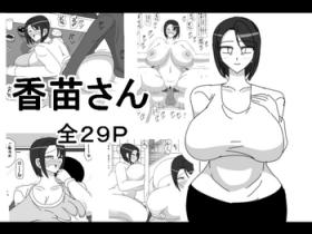 Youth Porn Kanae-san - Original Mama