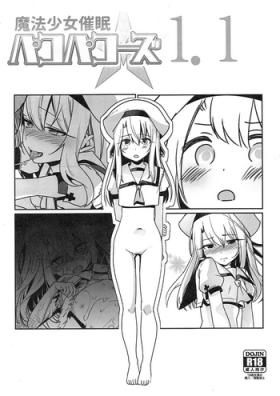 Pussyfucking Mahou Shoujo Saimin PakopaCause 1.1 - Fate kaleid liner prisma illya Girl Girl
