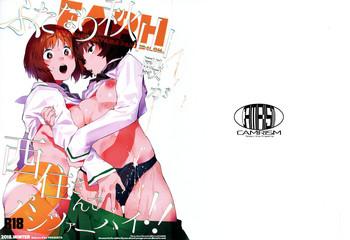 Cachonda (C95) [CAMRISM (Kitou Sakeru)] Futanari Akiyama-dono ga Nishizumi-san de Panzer High!! (Girls und Panzer) - Girls und panzer Arabic