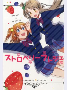 Students strawberry fraisier - Love live Chinese