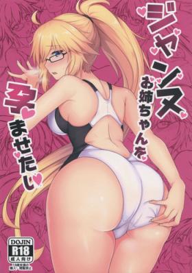 Cum On Ass Jeanne Onee-chan o Haramasetai - Fate grand order Private Sex