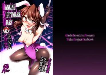 Jerking Off DANCING NIGHTMARE DIARY – Touhou Project