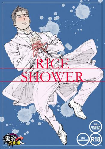 Tit RICE SHOWER - Original