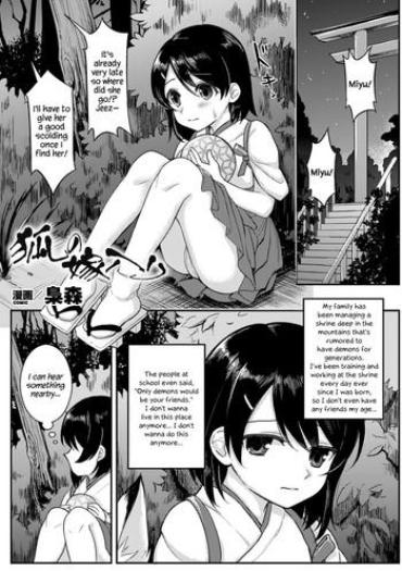 [Fukuroumori] Kitsune No Yomeiri | Fox's Wedding (2D Comic Magazine Yuri Ninshin Vol. 3) [English] {Hennojin} [Digital]