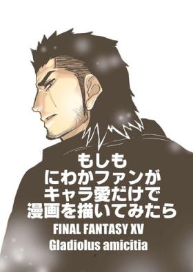 Panty Moshimo Niwaka Fan ga Chara Ai dake de Manga o Kaite Mitara 2 - Final fantasy xv Daddy