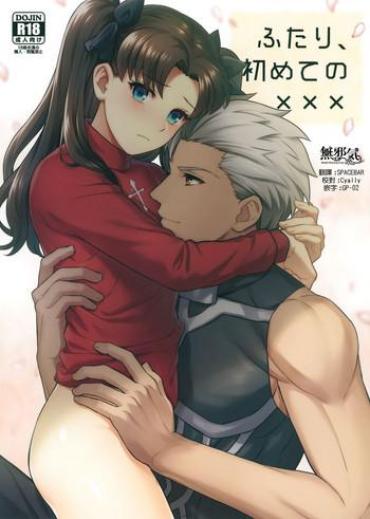 Transex Futari, Hajimete No Xxx – Fate Stay Night