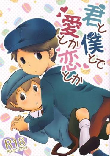 (Layton Panic! 2) [PiyoPiyo7 (Sorachi, Oomizuao)] Kimi To Boku To De Ai Toka Koi Toka (Professor Layton)