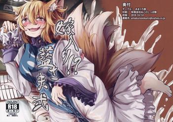 Affair Yomeiri!? Ran-sama Ni - Touhou Project Lez Hardcore