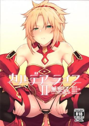 Porno Amateur Chaldea Life II – Fate Grand Order