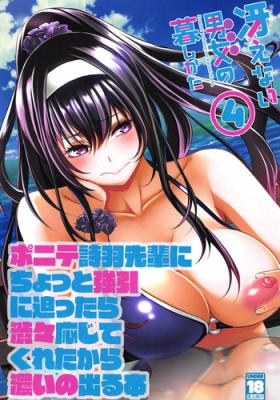 Licking Pussy Saenai Yatsura no Kurashikata 4 - Saenai heroine no sodatekata Glamcore
