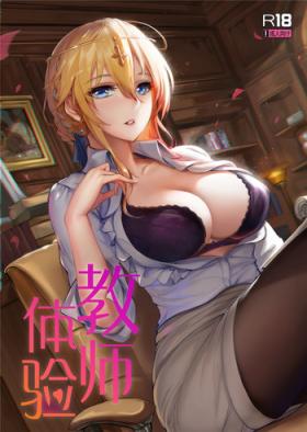 Secretary Kyoushi Taiken - Fate grand order Ameteur Porn