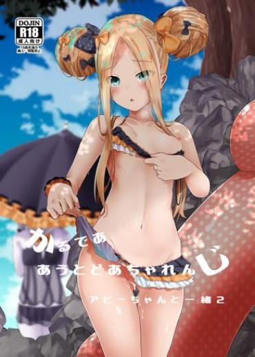 Pegging Chaldea Outdoor Challenge Abby-chan To Issho 2 – Fate Grand Order Trio