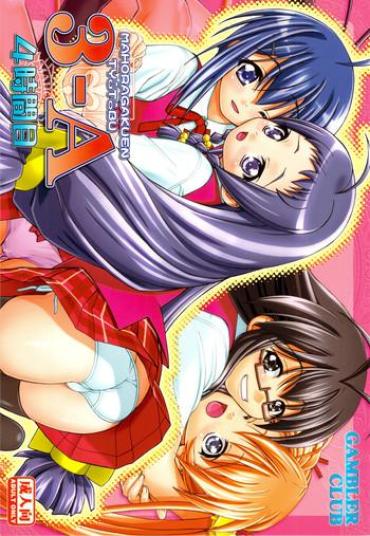 Casado Mahora Gakuen Tyuutoubu 3-A 4 Jikanme – Mahou Sensei Negima Best Blow Job